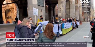 Украинцы собрались в Милане, чтобы поддержать задержанного в Италии Евгения Лавренчука | Новости мира