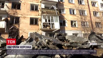 На Херсон пустили мощную ракету: последствия разрушительного взрыва