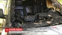 На Житомирщине взорвался автомобиль депутата облсовета