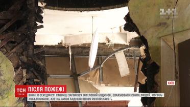 В столичной семиэтажке до сих пор есть угроза повторного возгорания