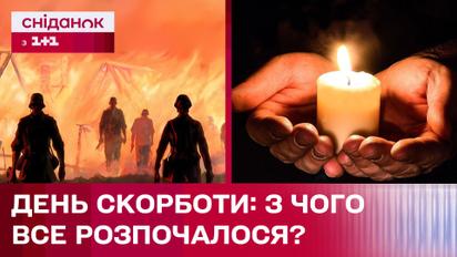 День памяти жертв войны: почему бывшие друзья стали врагами?