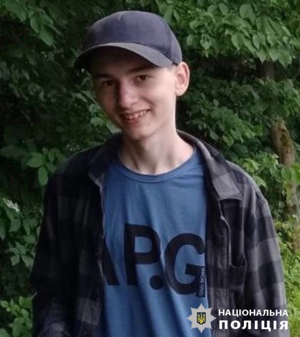 16-летний Владимир Гук из Марьяновки / © Полиция Киевской области