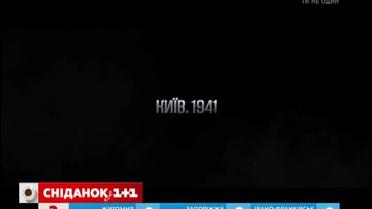 В украинских кинотеатрах уже можно посмотреть фильм "Несокрушимая"