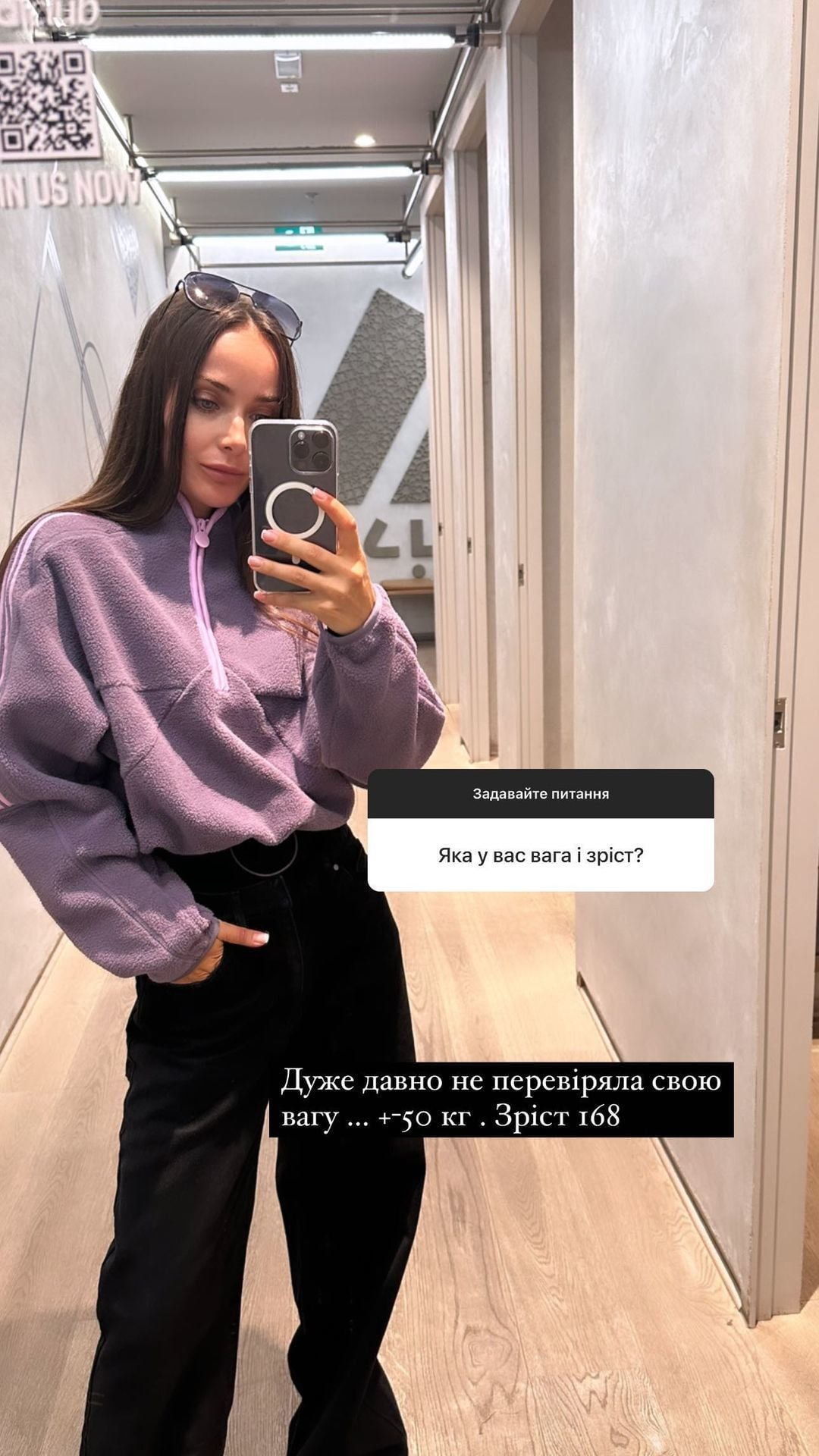 Ксения Мишина / © instagram.com/misha.k.ua