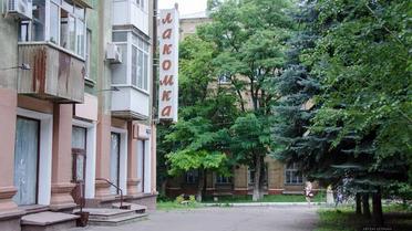 Краматорск через год после увольнения. / © Артем Гетьман