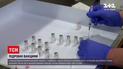 Новости мира: в Польше обнаружили партию поддельной вакцины Pfizer