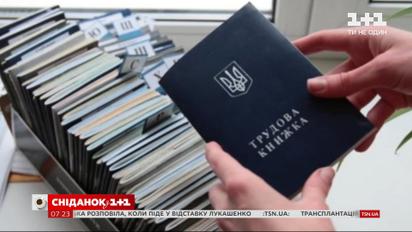 Не віддавали документи і не платили зарплату: історія 19-річної дівчини, яка натрапила на шахраїв