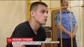Вадима Титушко объявили в розыск за разбой