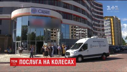 Закордонний біометричний паспорт тепер можна отримати навіть у віддалених селах Прикарпаття