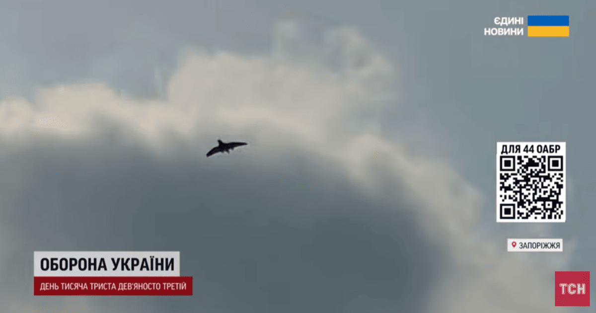 "Фурия" в небе