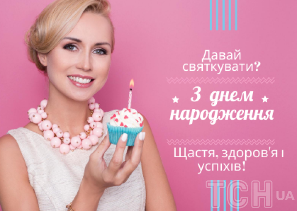 Поздравления с юбилеем на татарском языке для мужчин и женщин