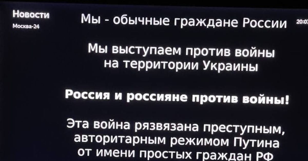 "Россияне, будьте против геноцида в Украине": на российских пропагандистских каналах включили антивоенную агитацию