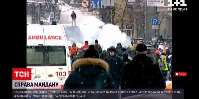 Гранати та інші спецзасоби, якими калічили майданівців, нелегально завозились з Росії