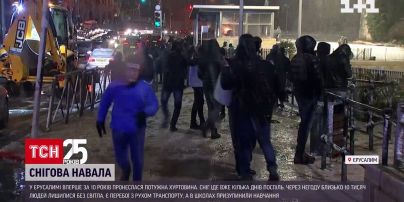 Рідкісне явище: Єрусалимом пронеслася потужна хуртовина