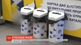 В Киеве начали устанавливать специальные мусорники для использованных масок и перчаток
