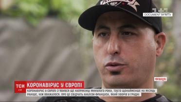 Коронавирус в Европе появился еще в конце 2019 года - результаты исследования врачей