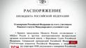 Росія хоче втекти від Гаазького трибуналу за анексію Криму