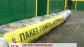 Півтори гривні за кілограм пакетів: у Києві триває екологічний експеримент