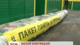 Півтори гривні за кілограм пакетів: у Києві триває екологічний експеримент