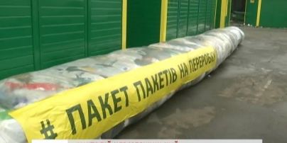 Півтори гривні за кілограм пакетів: у Києві триває екологічний експеримент