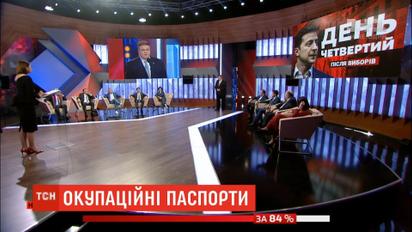 МЗС Литви закликає ЄС не визнавати російські паспорти, видані мешканцям окупованого Донбасу