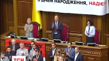 Верховна Рада розпочала роботу із заочних привітань для Надії Савченко