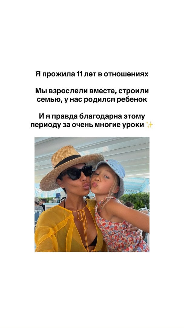 Санта Дімопулос із донькою / © instagram.com/santadimopulos