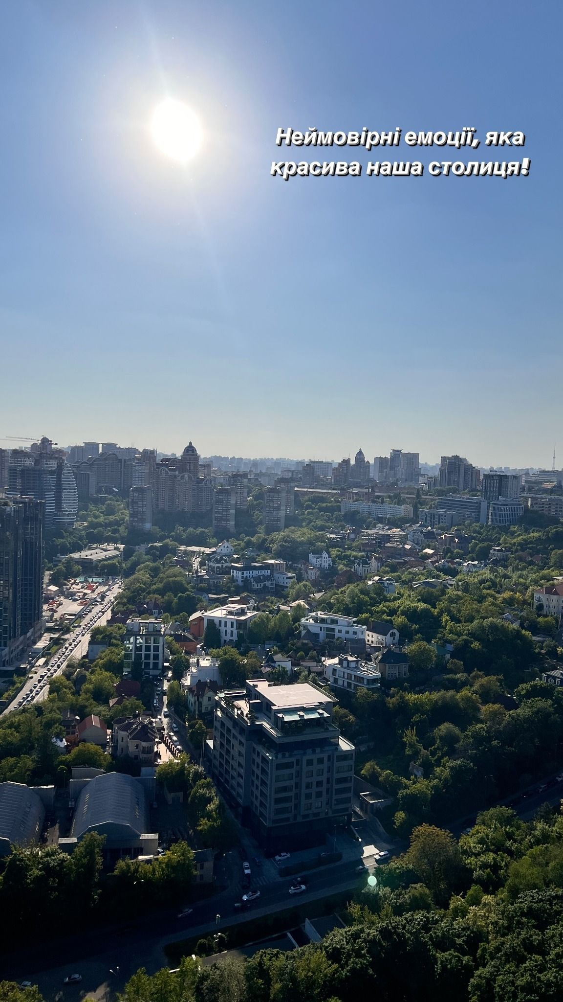 Павел Зибров поднялся на смотровую площадку Родины-Мать / © instagram.com/pavlo_zibrov