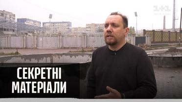Ремонт стадіону у Дніпрі ціною в НСК "Олімпійський"  – Секретні матеріали