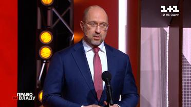 Прем'єр-міністр розповів про тарифи на світло та тепло цього опалювального сезону