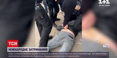 В Одессе задержали россиянина, сбежавшего от пожизненного заключения в США | Новости мира