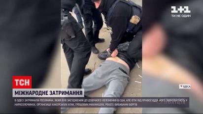 В Одессе задержали россиянина, сбежавшего от пожизненного заключения в США | Новости мира