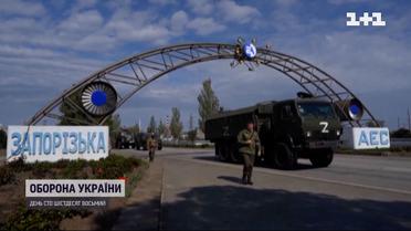 Вдесятеро гірше за Чорнобиль: які наслідки можливого вибуху на замінованій росіянами ЗАЕС