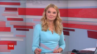 Випуск ТСН.19:30 за 24 квітня 2018 року (повна версія)