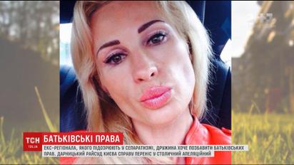 Колишня дружина екс-регіонала Колесніченка намагається позбавити його батьківських прав