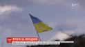 Авто военных взорвалось на мине: один воин погиб, двое травмированы