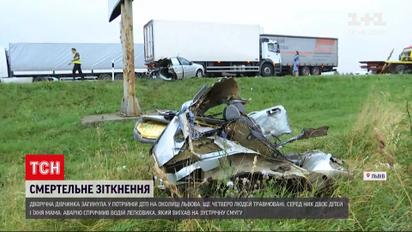 Новости Украины: во Львове двухлетняя девочка погибла в ДТП с участием двух легковушек и грузовика