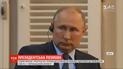 Президенти Франції та Росії мали телефонну розмову: про що говорили