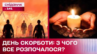 День вшанування пам'яті жертв війни: чому колишні друзі стали ворогами?