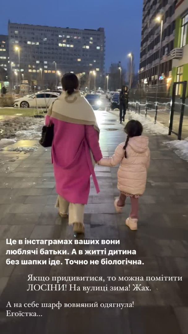 Інна Мірошниченко з донькою Мією / © instagram.com/_inna_mi_