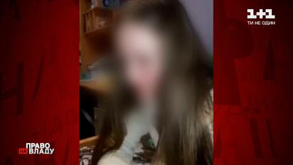 У ефірі ток-шоу "Право на владу" показали відео допиту кураторки "групи смерті"