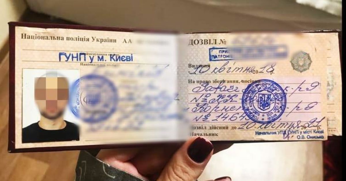 У Києві викрили групу псевдополіцейських