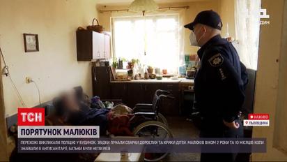 Новини України: чим завершилась історія порятунку дітей із занедбаного будинку неподалік Львова