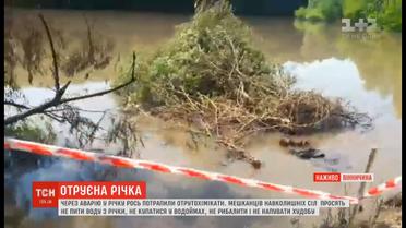 На Вінниччині оголошено надзвичайну ситуацію через аварію мікроавтобуса, який віз отрутохімікати