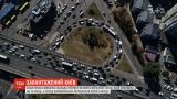 Киев занял третье место среди европейских мегаполисов из самых загруженных дорог