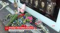 У Дніпрі вшанували пам'ять десантників, які загинули у збитому бойовиками "ІЛ-76"
