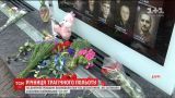 В Днепре почтили память десантников, погибших в сбитом боевиками "ИЛ-76"