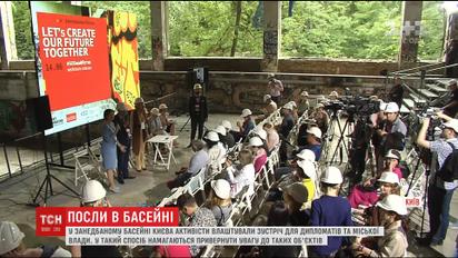 "Врятувати майбутнє": київські активісти борються за відновлення басейну "Чайка"