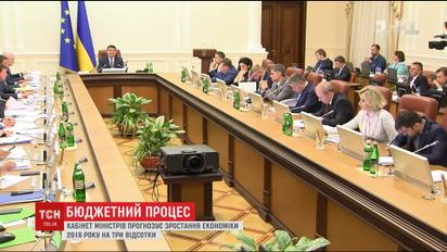 Середня зарплатня в Україні сягне 7 тисяч гривень, - Володимир Гройсман