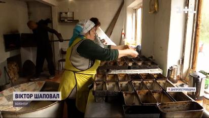 Хліб печуть, тушкованку крутять – селяни воскресили стару пекарню і годують військових